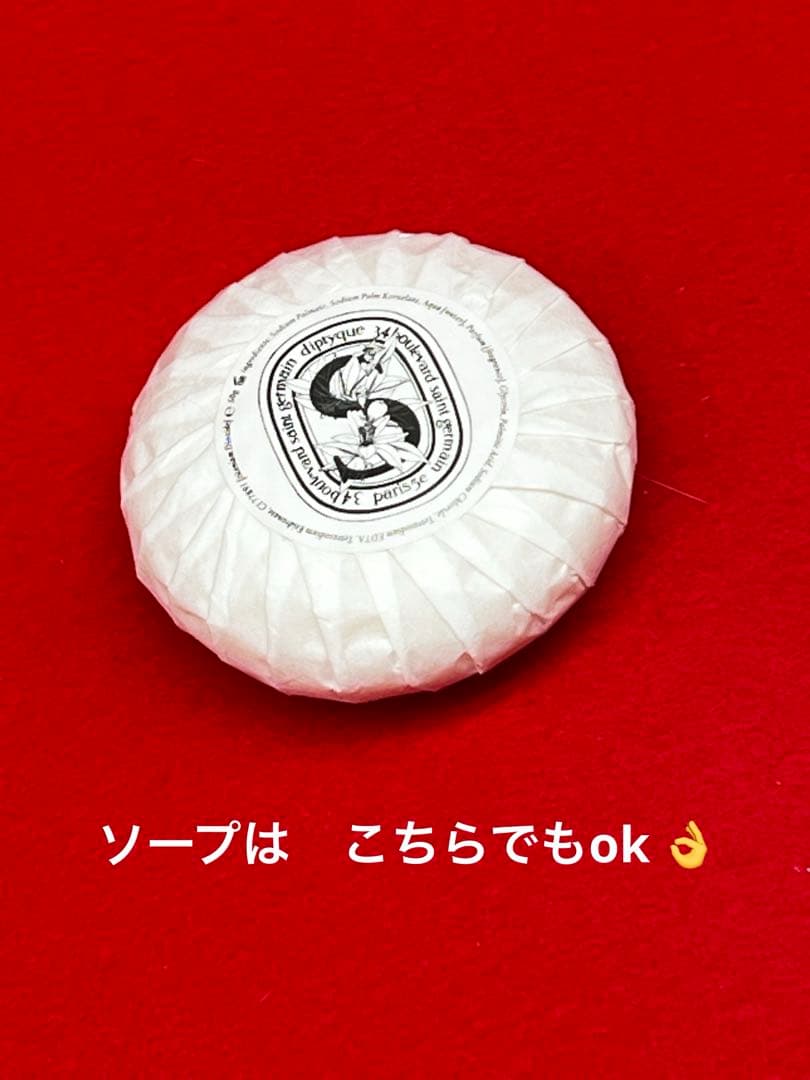 diptyque❣️サンジェルマン34 　　　　　　　　　キャンドル300g