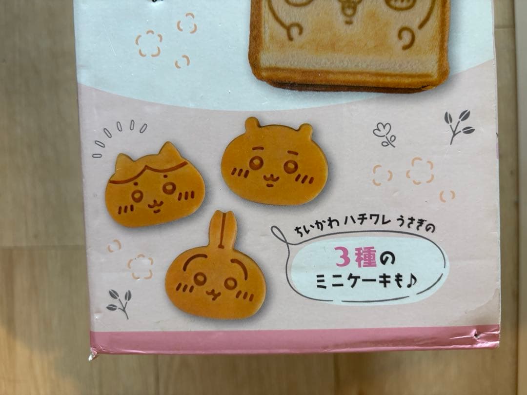 新品未使用⭐︎送料無料⭐︎ちいかわ　マルチサンドメーカー