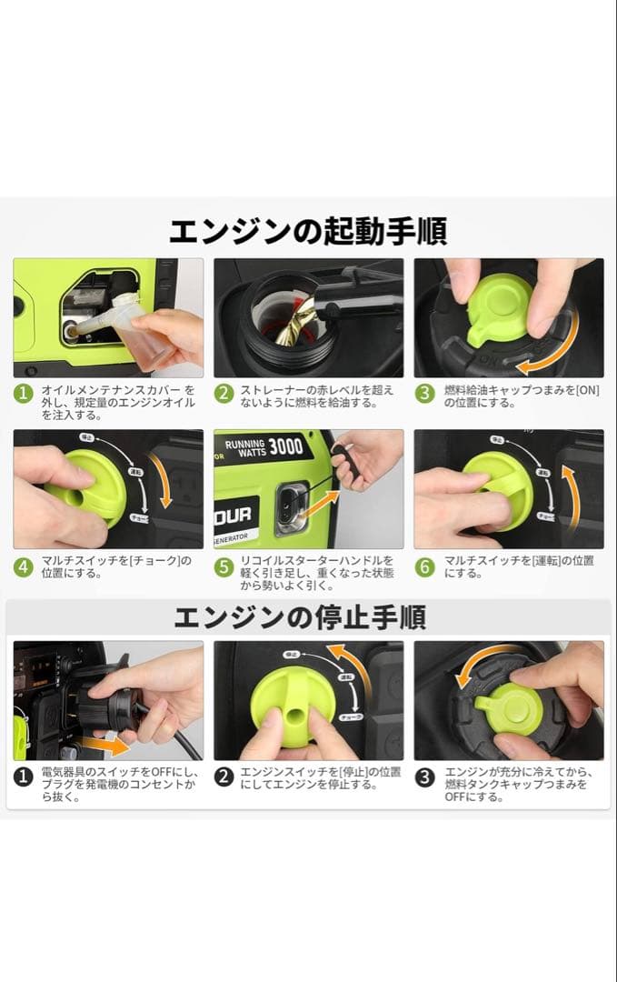 EENOUR インバーター発電機 DK3000iS 3.2kVA