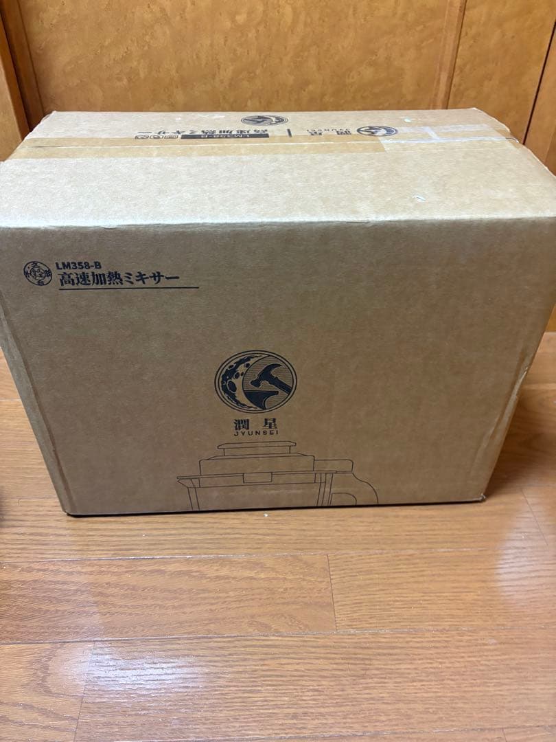 JYUNSEI ブレンダー 加熱式 ミキサー 1.75L