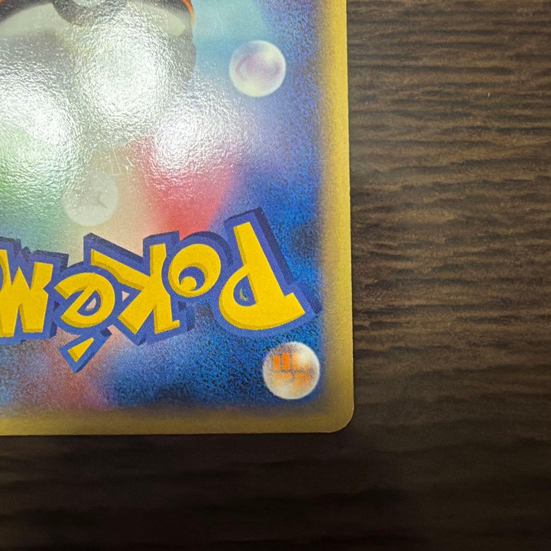ポケモンカード　ゼニガメ