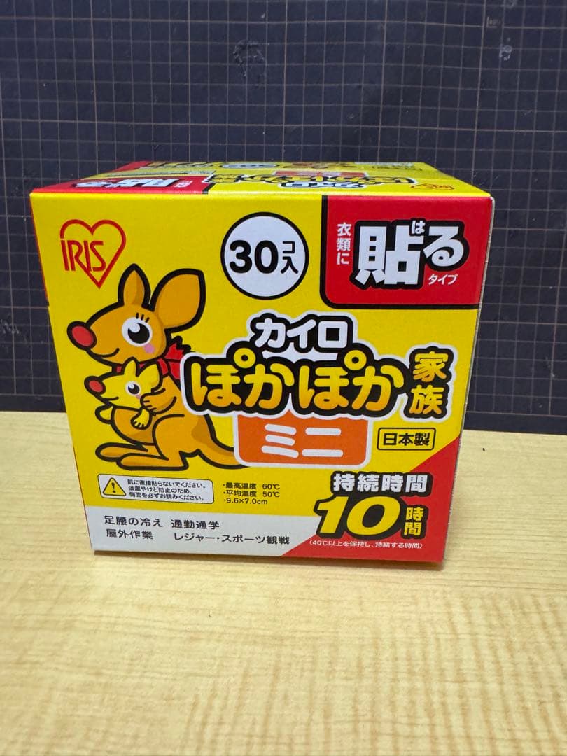 アイリスオーヤマ 使い捨てカイロ ミニ 貼る16個