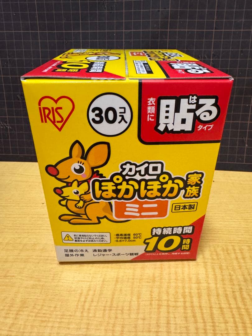 アイリスオーヤマ 使い捨てカイロ ミニ 貼る16個