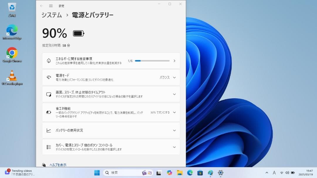 Windowsノート本体 NEC Versa Pro VK27MX-N Windows11