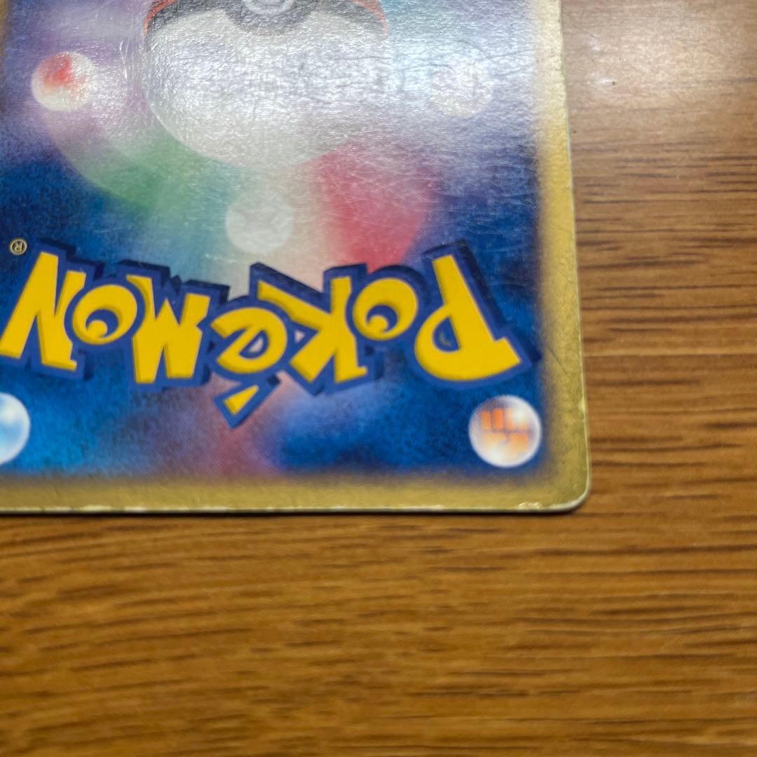 ポケモンカード　R団のスイクンex ロケット団の逆襲