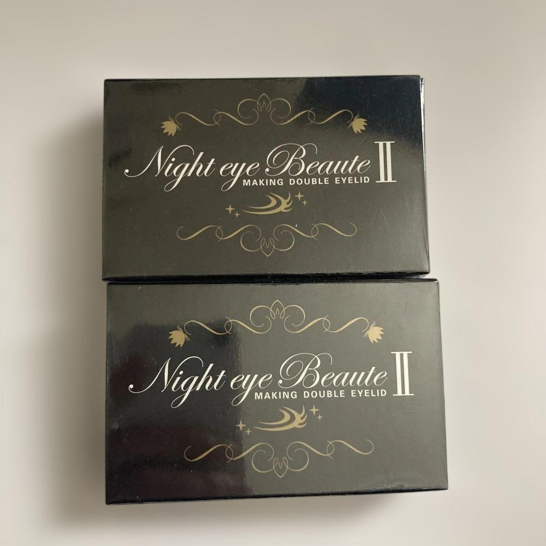 night eye beauté beaute ナイトアイボーテ　2個セット