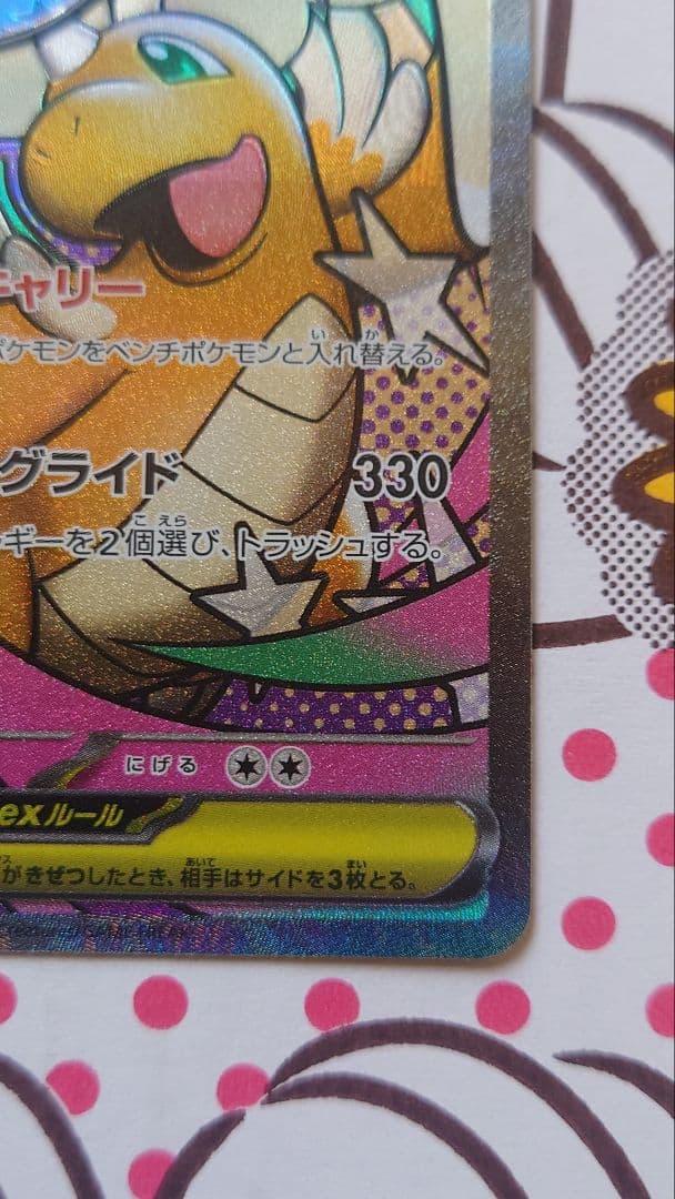 メガアタックレア　まとめ売り　メガドリームex　メガリザードンX　メガゲンガー