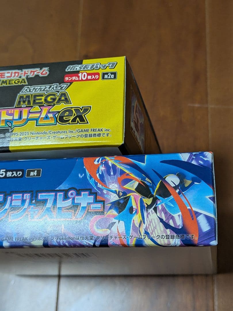 【新品未開封】MEGAドリーム ニンジャスピナー シュリンク無し ペリペリ有り