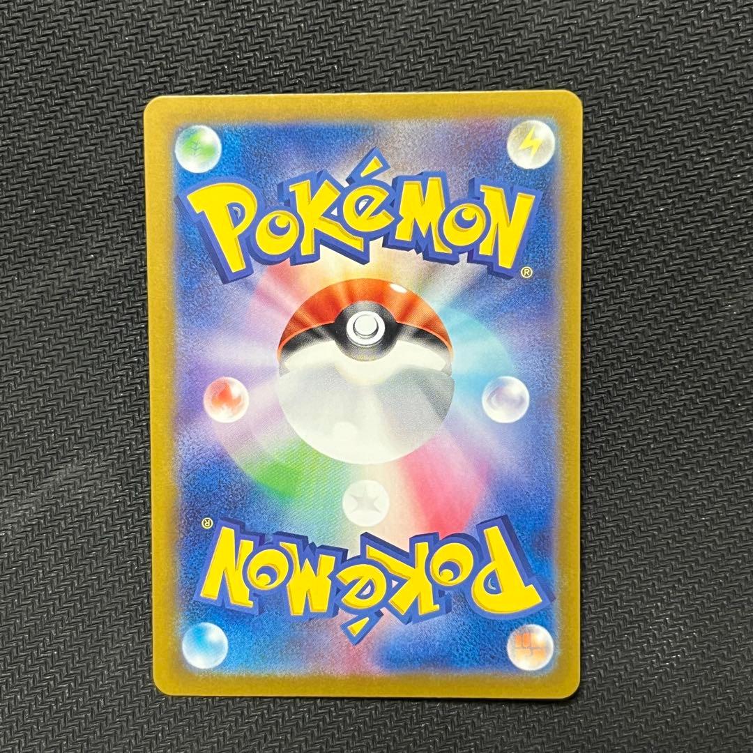ポケモンカードゲーム ポケカ グレイシアex SAR テラスタルフェスex