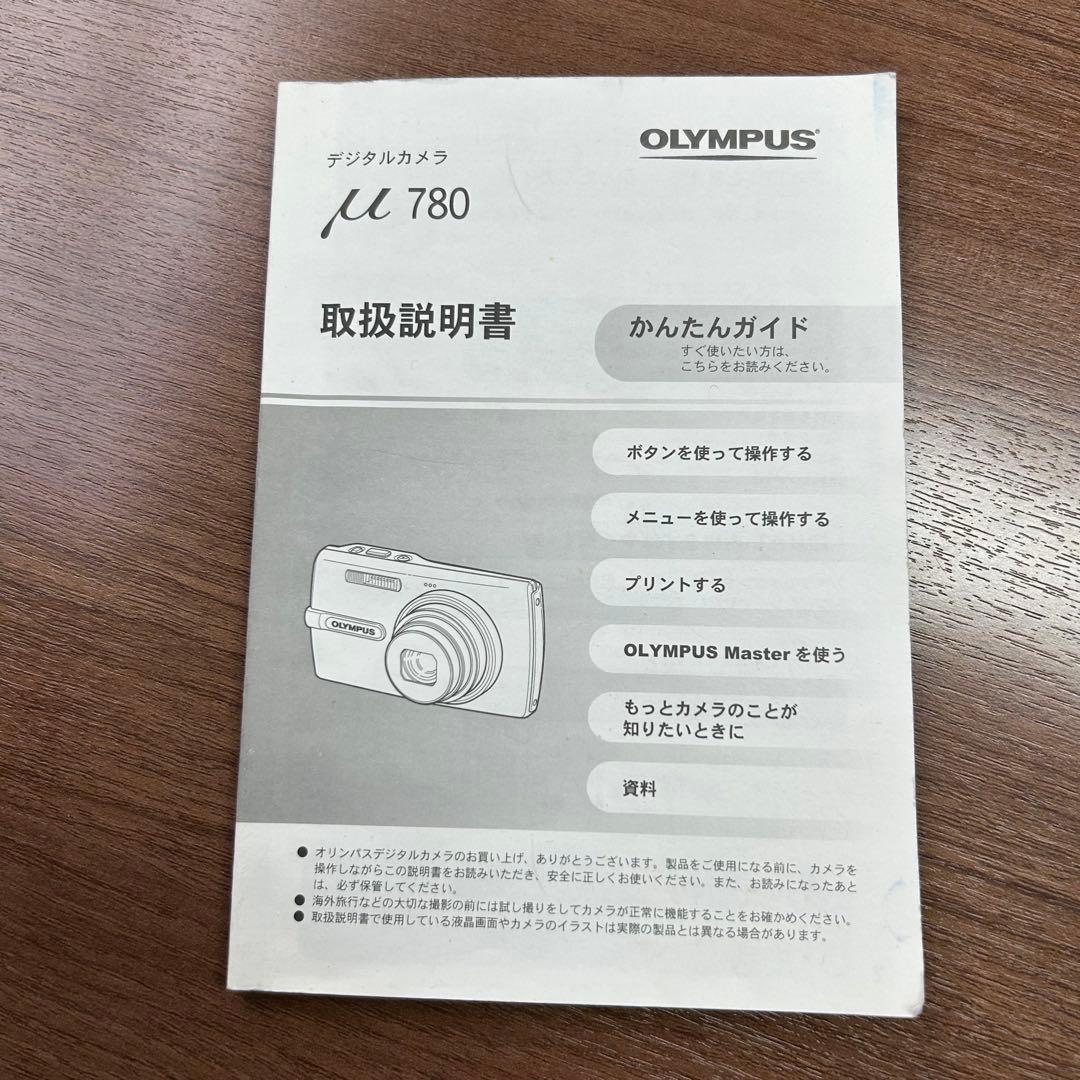 動作OK OLYMPUS オリンパス μ 780 デジタル カメラ