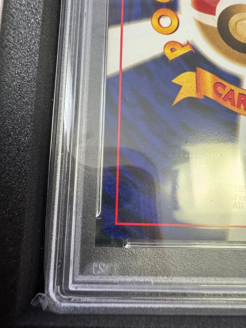 極美品 PSA10 リザードンプレミアムファイル2:旧裏neoP2 No.006