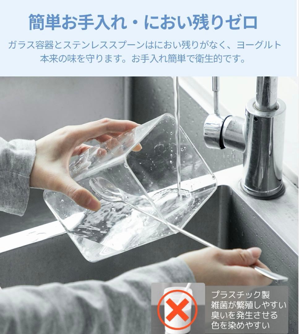 【定価15,800】ガラス製YINOLIFEヨーグルトメーカー　発酵メーカー