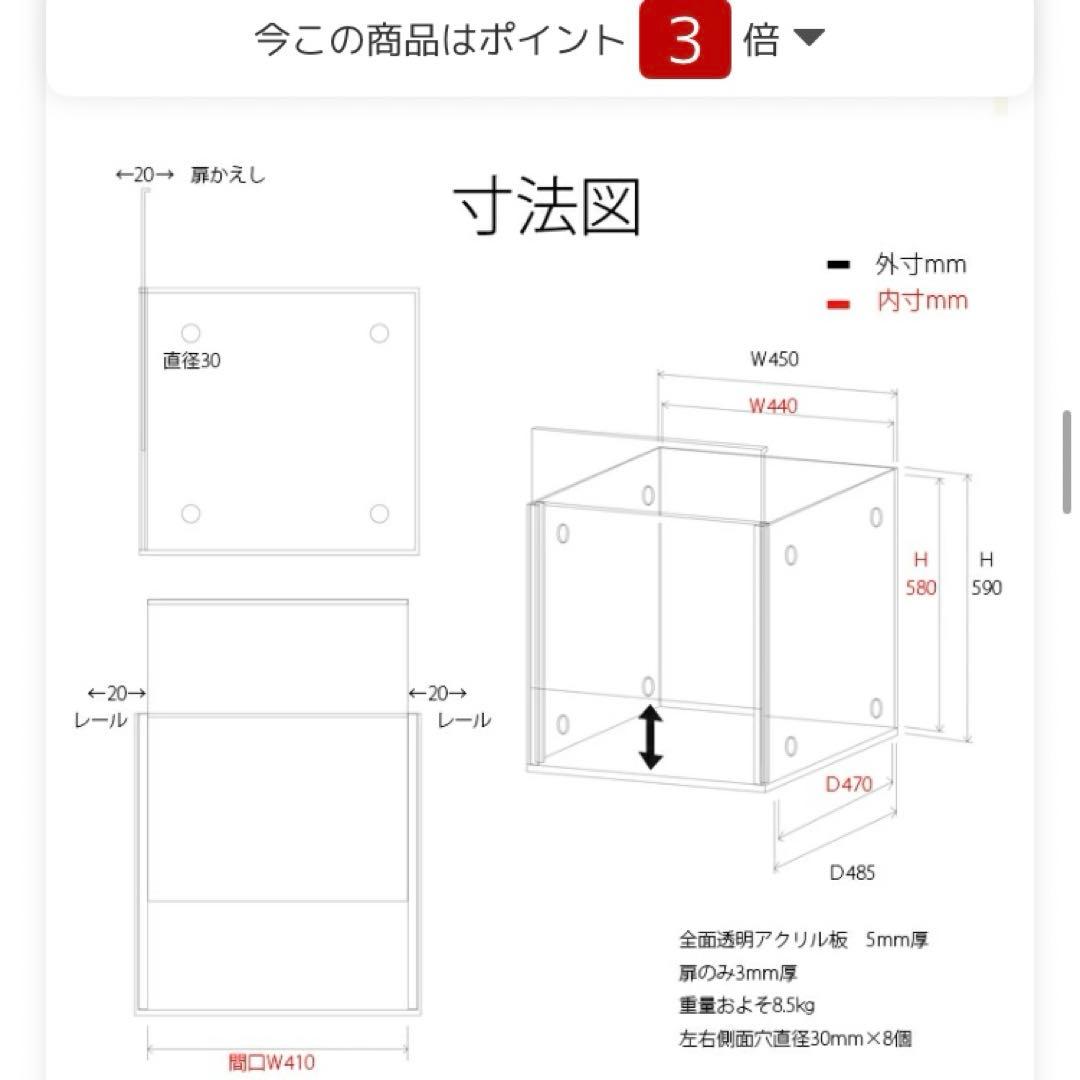アクリル バードケージ[スリムタイプ] オウム 鳥 インコ 小動物用