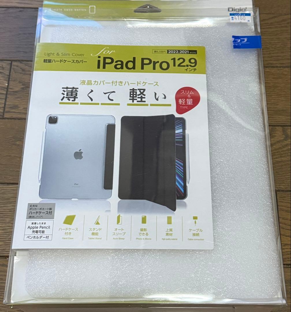 iPad pro 12.9インチ 第6世代 512GB wi-fi シルバー
