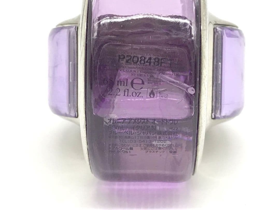 香水ブルガリ オムニアアメジストEDT65ml他ジュエルチャーム25ml3点YS
