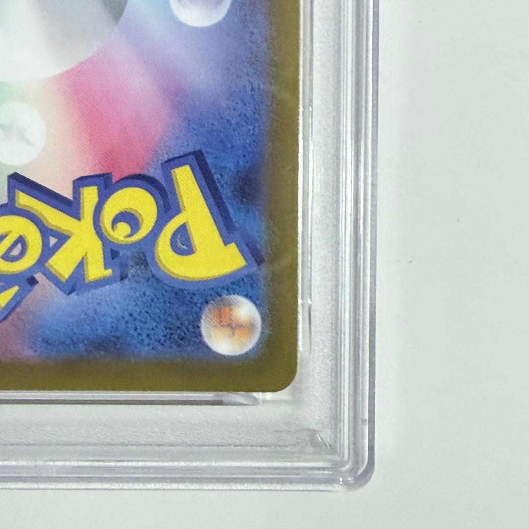 [PSA10]オリジンディアルガVSTAR UR 260/172