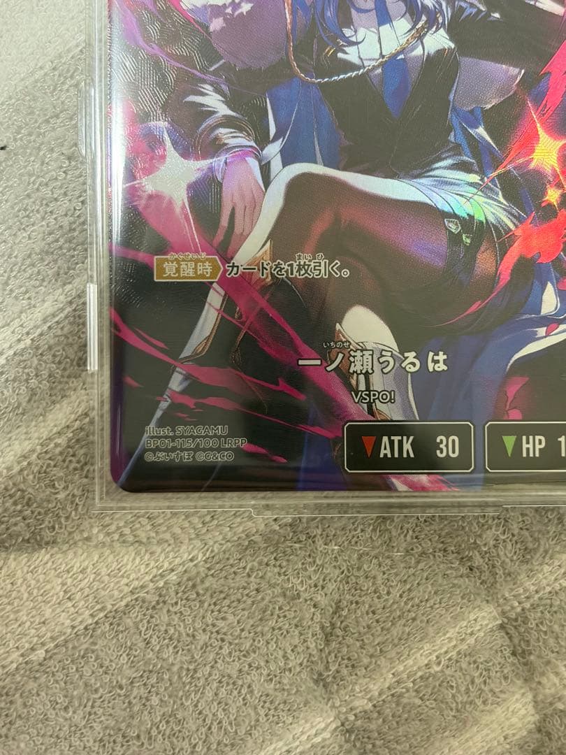一ノ瀬うるは　LRPP Xross Starts クロススターズ　クロスタ