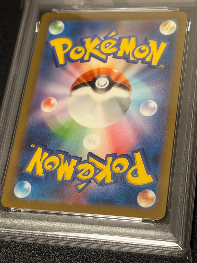 【PSA10】ポケモンカード　カビゴンAR 181/165