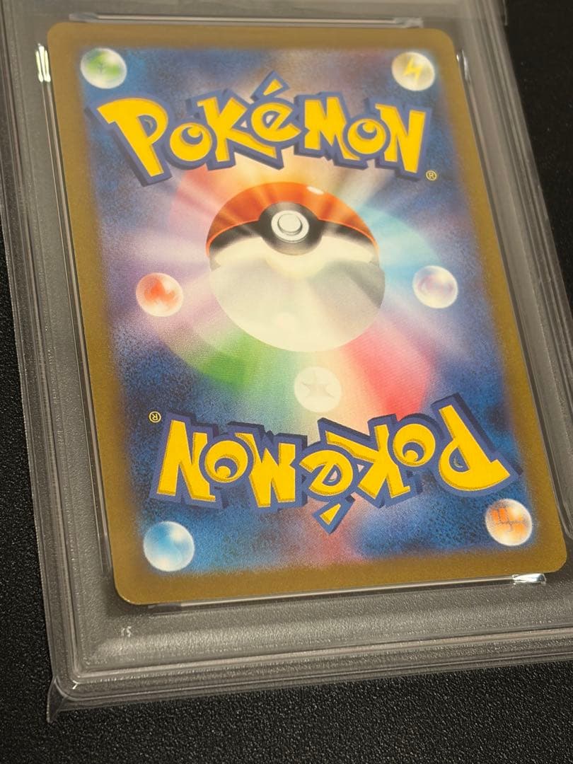 【PSA10】ポケモンカード　カビゴンAR 181/165