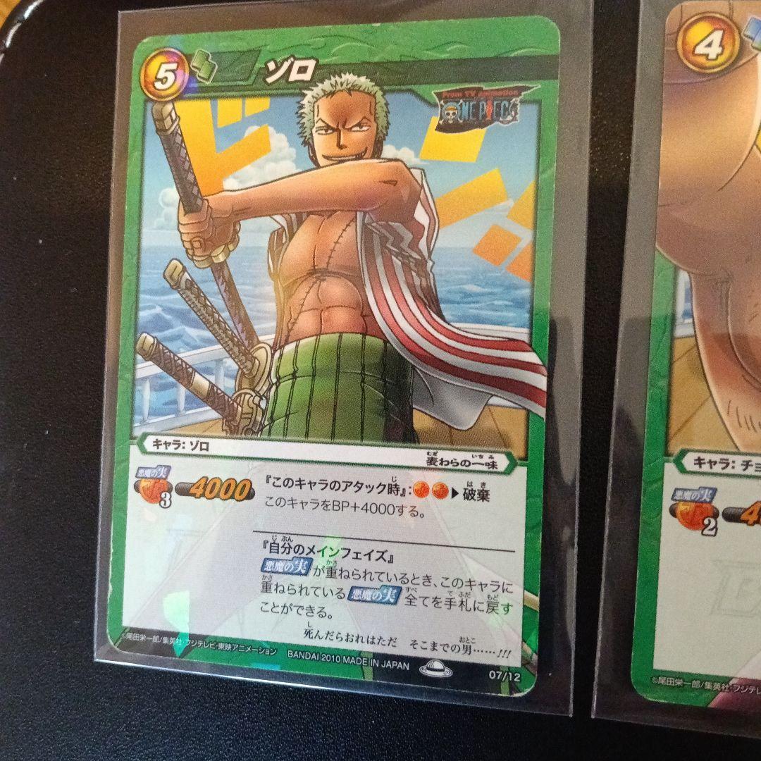 ワンピース トレーディングカードセット complete set.