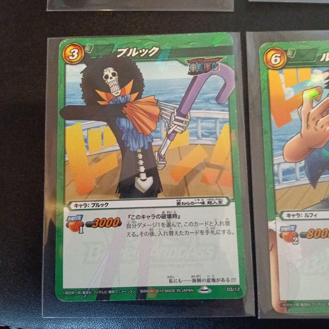 ワンピース トレーディングカードセット complete set.