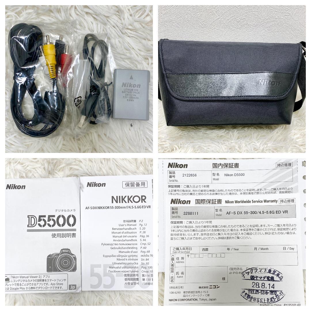 Nikon D5500 デジタル一眼レフカメラ ダブルズームキット付き 美品