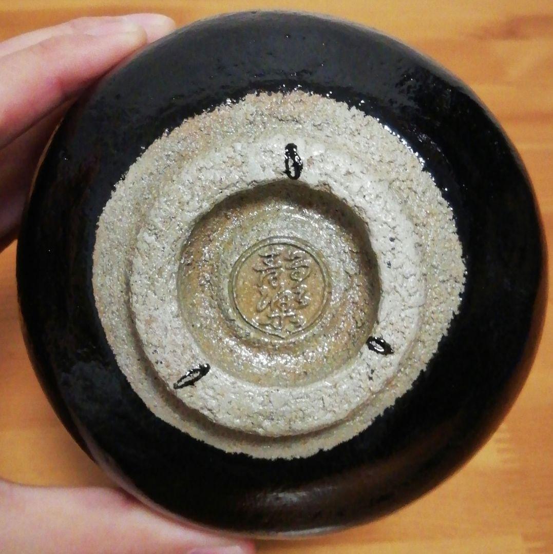 西森静楽作　黒楽　ノンコウ写　千鳥　茶碗　共箱　栞付　茶道具　C