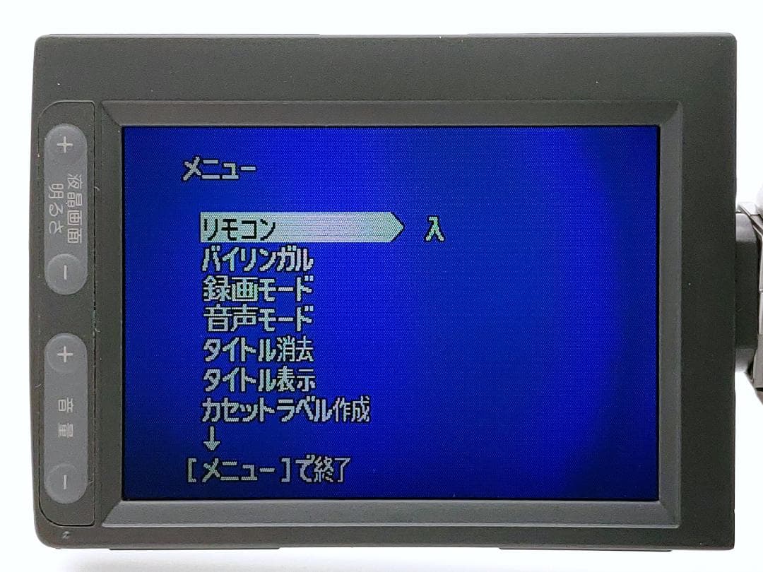 miniDVのダビングに！ SONY ビデオカメラ DCR-TRV9