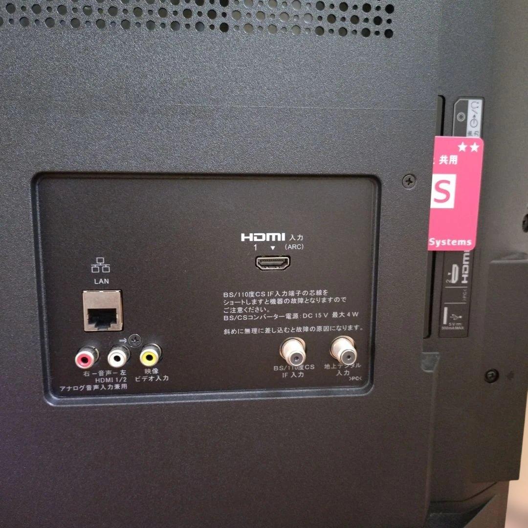 SONY 32型デジタルハイビジョン液晶テレビ BRAVIA【2023年製】