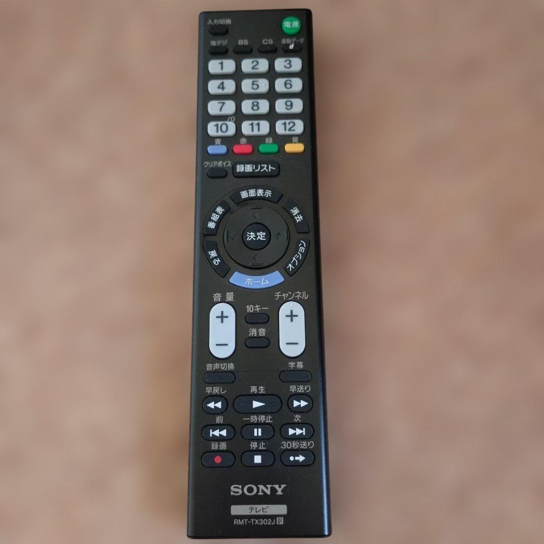 SONY 32型デジタルハイビジョン液晶テレビ BRAVIA【2023年製】