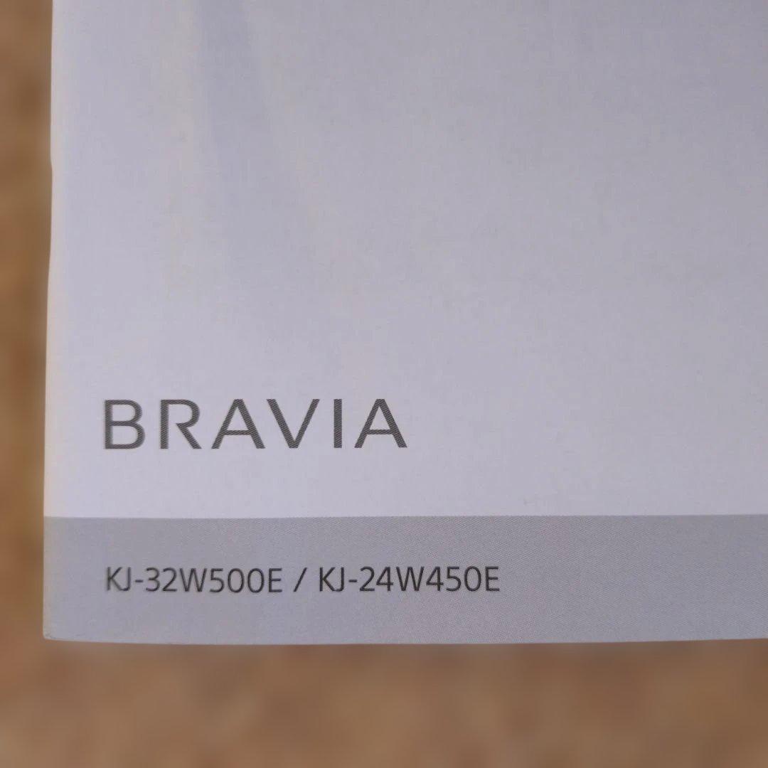SONY 32型デジタルハイビジョン液晶テレビ BRAVIA【2023年製】