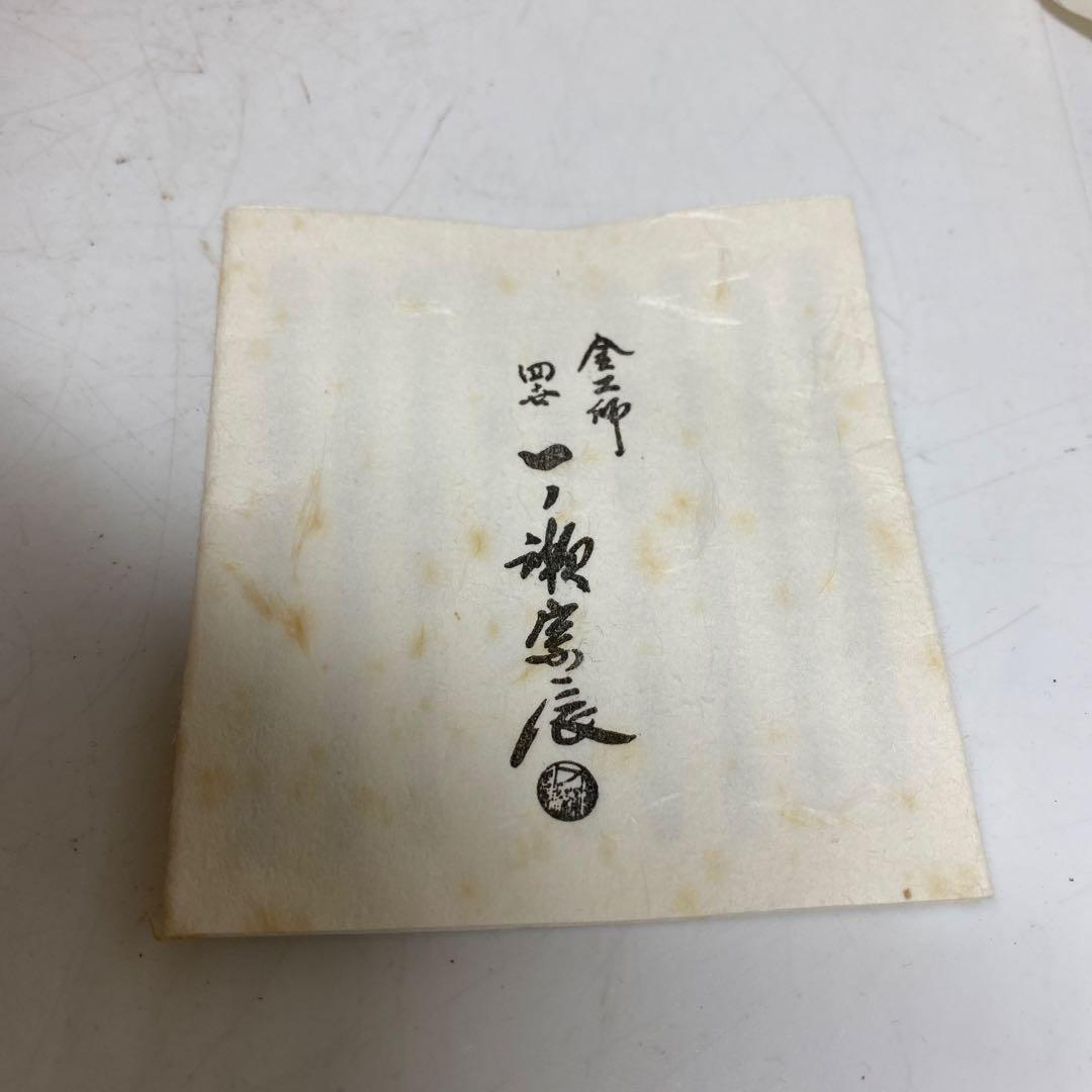 一ノ瀬宗辰　唐銅　平水指　幅約21.5㎝　共箱　タサオサ　東さ8-0328③
