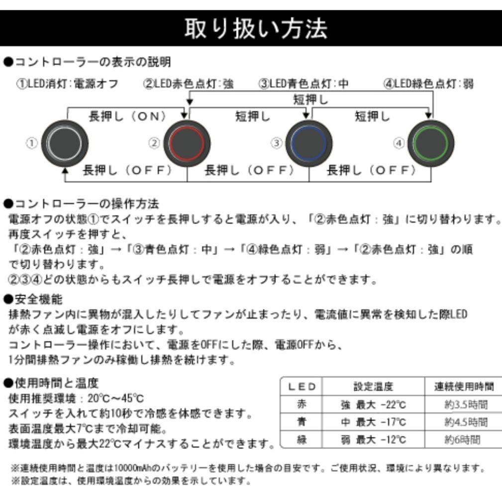 真夏 ツーリング快適 Motorcyclist ペルチェ式クーリングベスト 最新