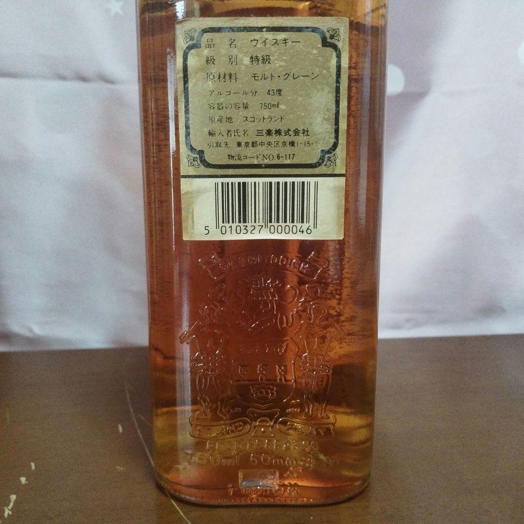 スコッチウイスキー3本セット