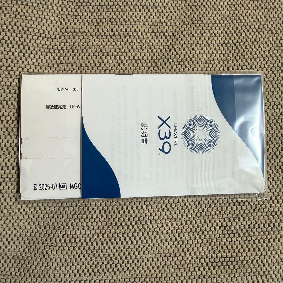 《正規品》Lifewave X39