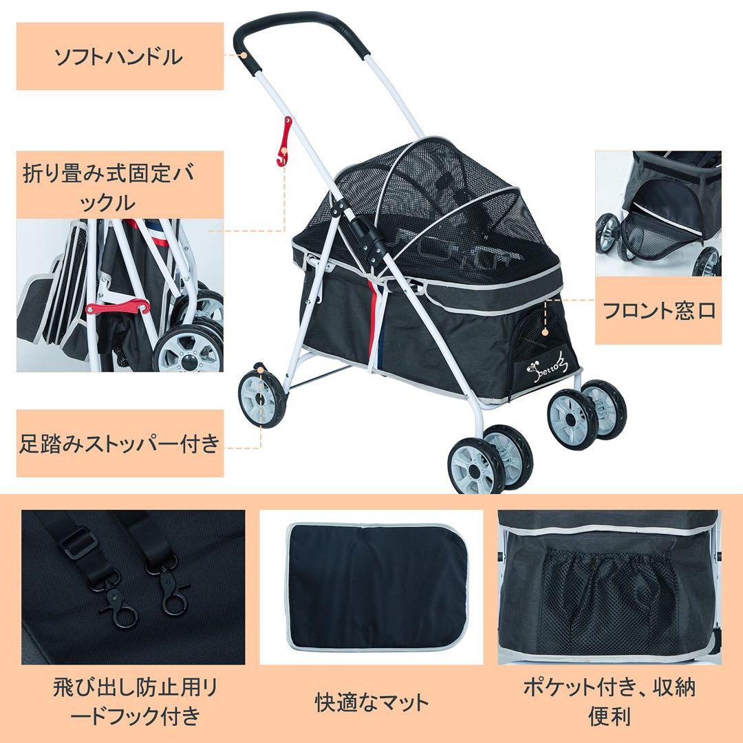 【最終値下げ】Pettom ペットカート 犬用ベビーカー カート バギー猫犬兼用