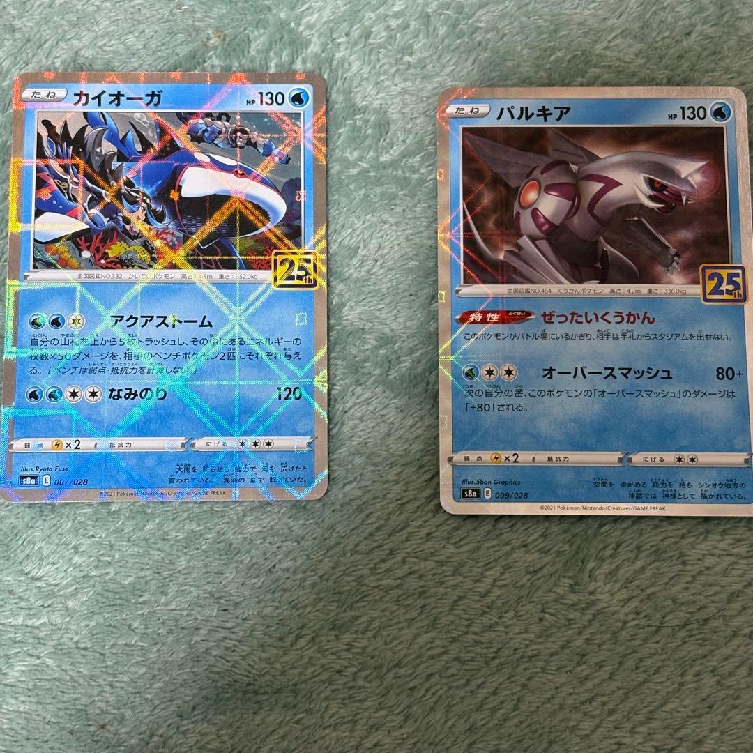 25th ミラー まとめ売り 9枚 ポケモンカード