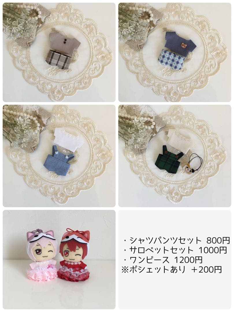 オーダーページ