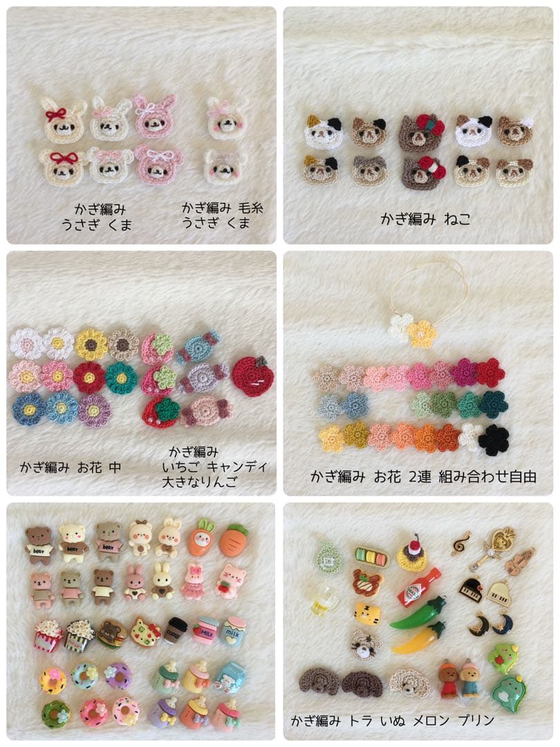 オーダーページ
