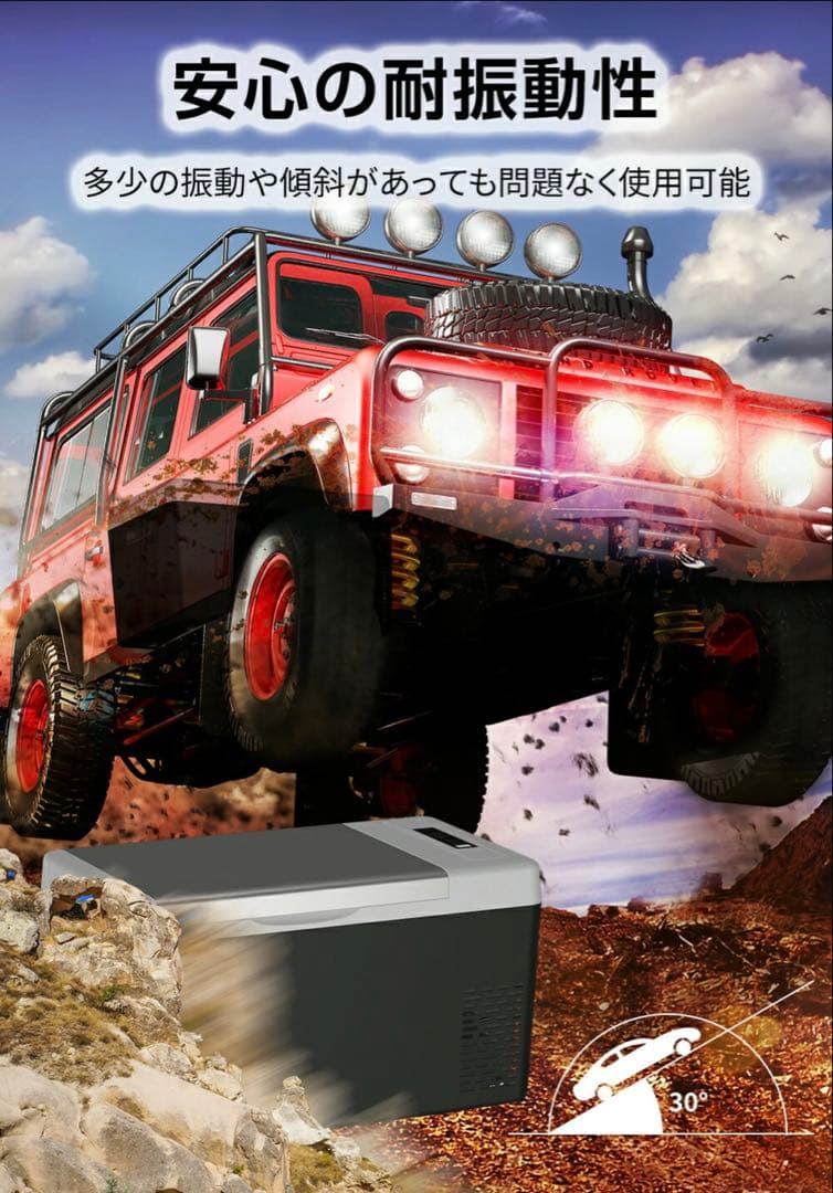 392/25L車載用 ポータブル 車載冷蔵庫 大容量 静音