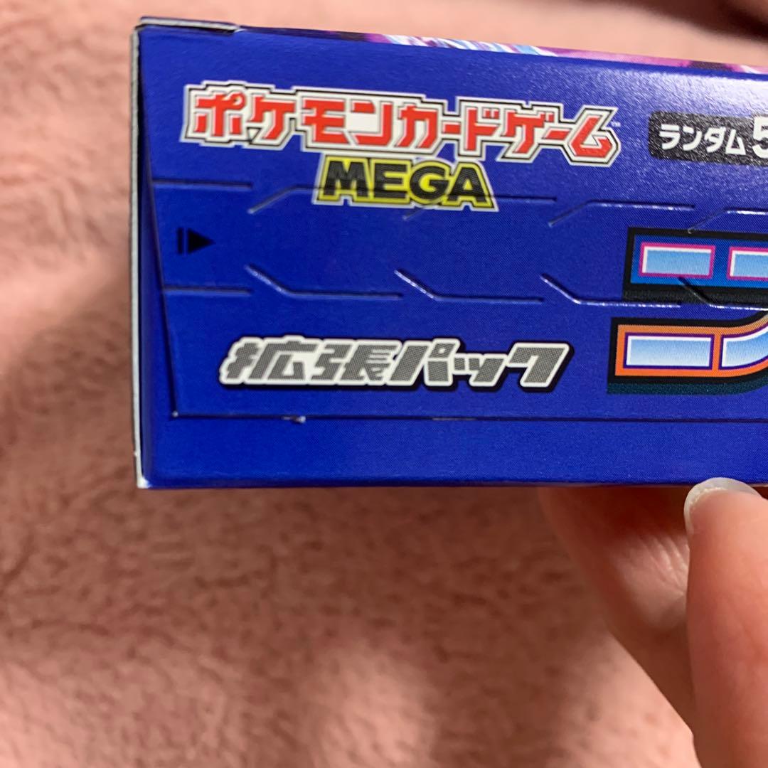 ポケモンカード ニンジャスピナー シュリンクなし　未開封　ゲッコウガ　MEGA