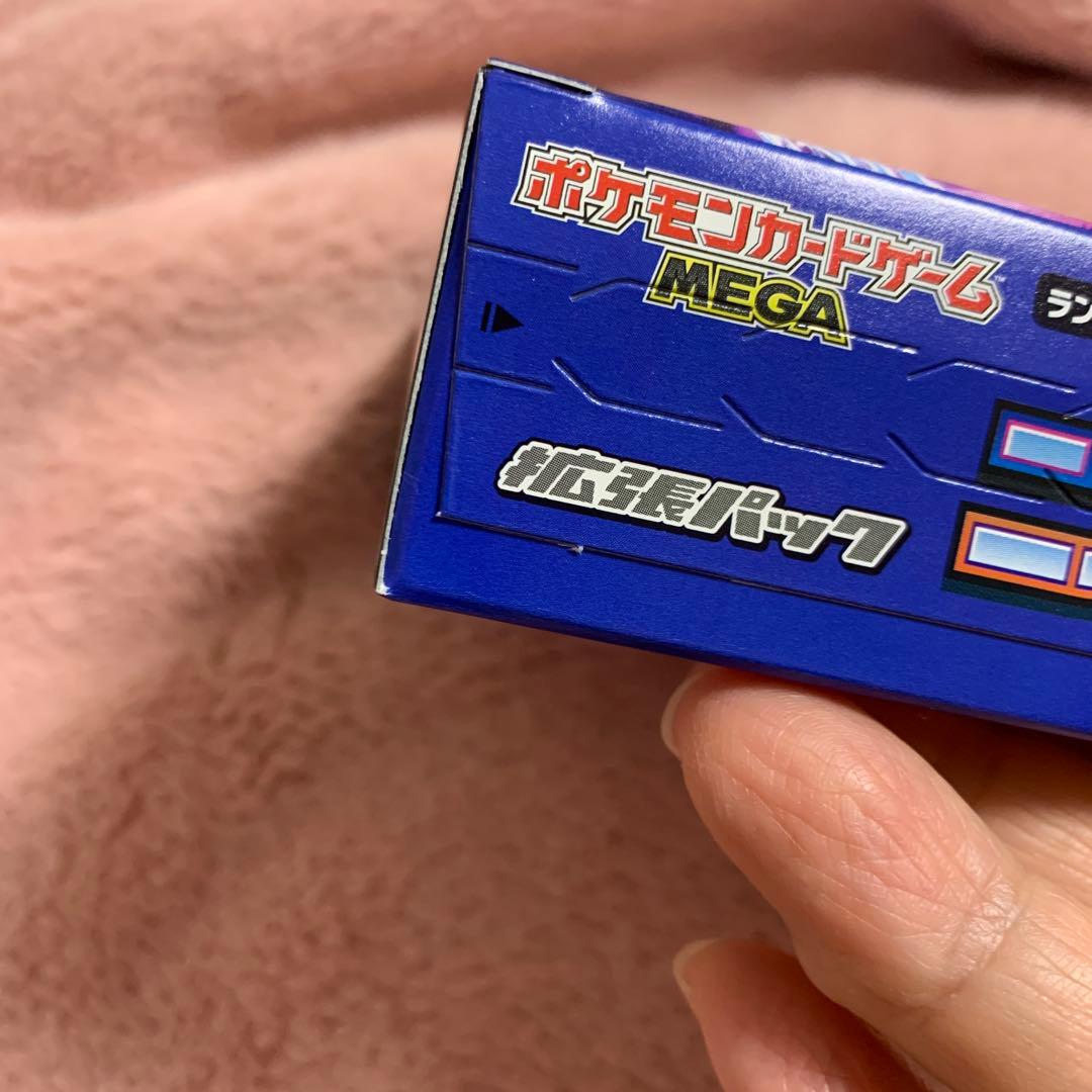 ポケモンカード ニンジャスピナー シュリンクなし　未開封　ゲッコウガ　MEGA