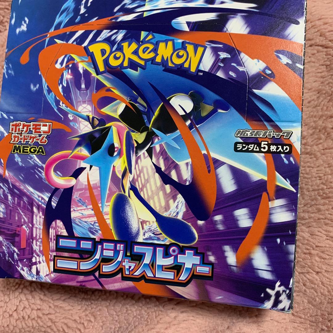 ポケモンカード ニンジャスピナー シュリンクなし　未開封　ゲッコウガ　MEGA