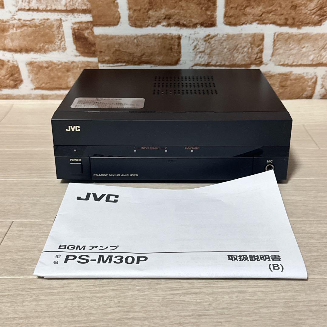JVC PS-M30P BGMアンプ 30W 業務用