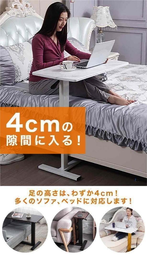 B1499ベッドサイドテーブル 昇降式 介護テーブル キャスター付きブラウン