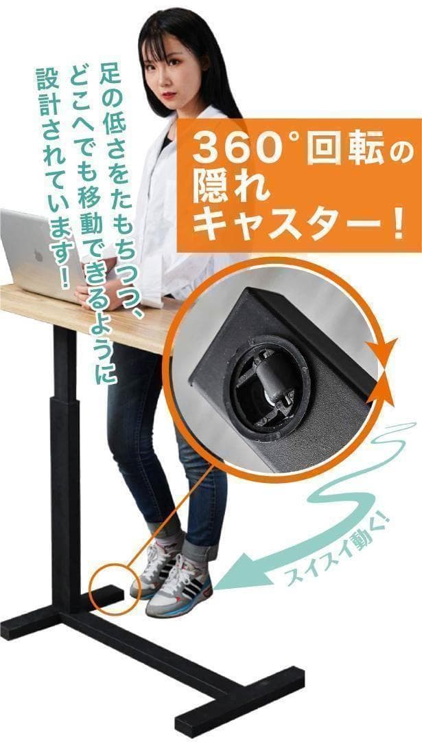 B1499ベッドサイドテーブル 昇降式 介護テーブル キャスター付きブラウン