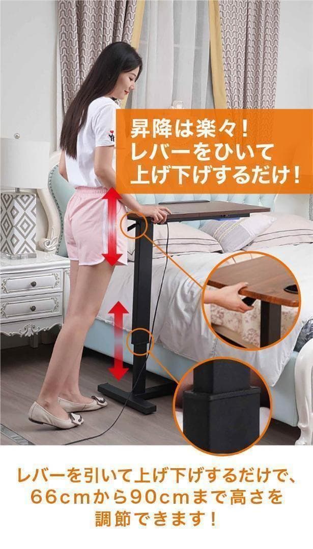 B1499ベッドサイドテーブル 昇降式 介護テーブル キャスター付きブラウン