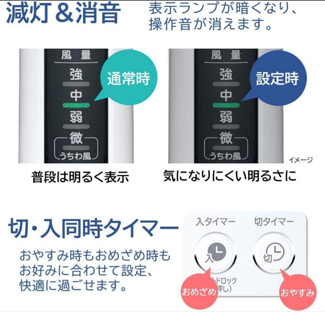 HITACHI 扇風機 HEF-130R 【2020年製】リモコン付き