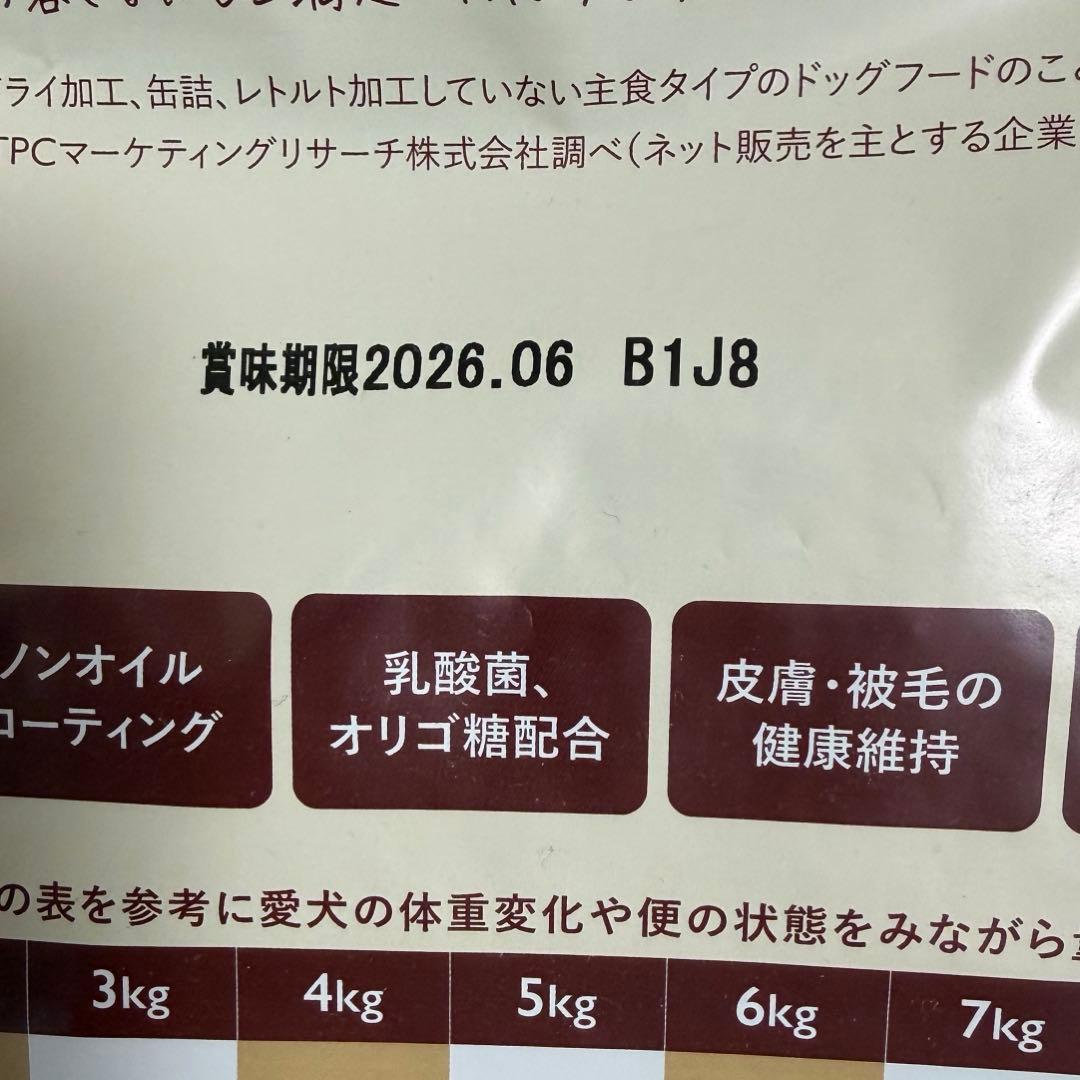 ココグルメ　無添加 チキン&フィッシュ ドライフード 850g✕2袋セット