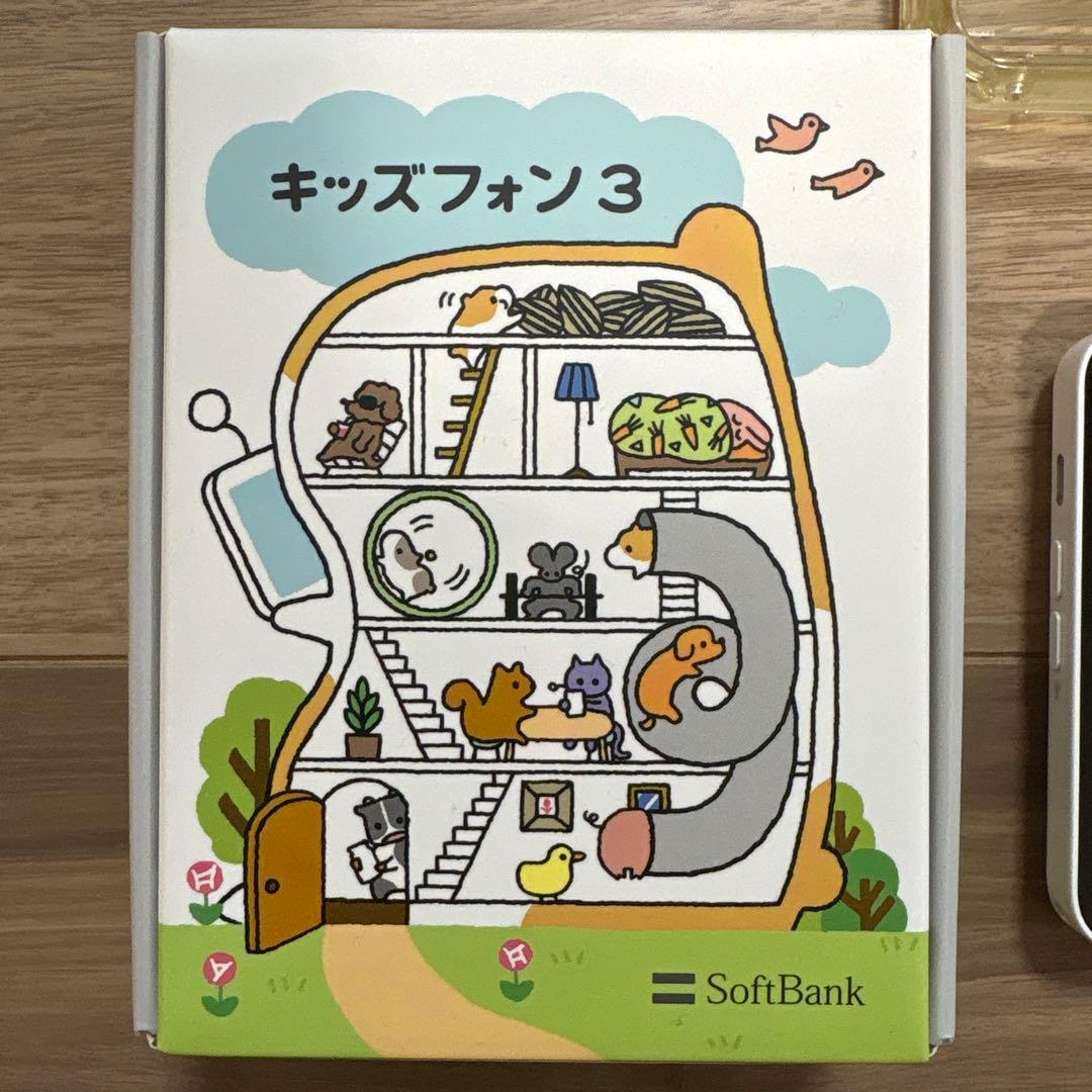 キッズフォン3 ソフトバンク　キッズホン　スマートフォン　デジタルsim